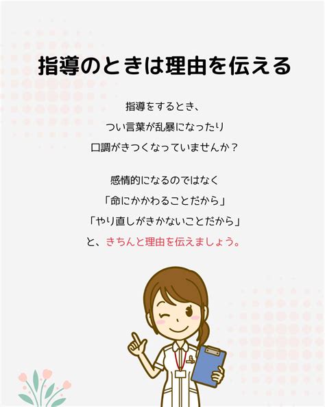 指導意思|指導（しどう）とは？ 意味・読み方・使い方をわかりやすく解。